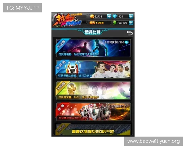 球盟会娱乐玩家交流社区：打造良好互动环境促进玩家之间的合作与交流