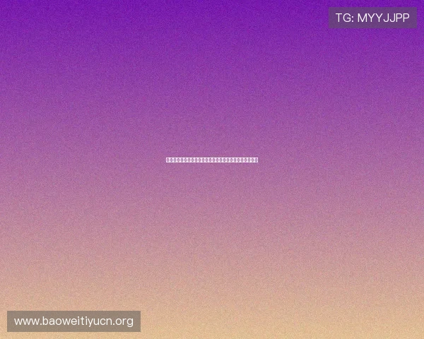比利时伊朗晋级概率大比拼：专家预测与赛场表现最新动态