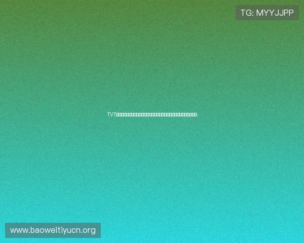 TVT体育在线登录遇到问题怎么办？全面解决登录障碍确保顺畅观看体育赛事